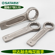 SATA�����û�÷������48505-48531��ͷ��Ͳ������Ӱ�����𹤾�