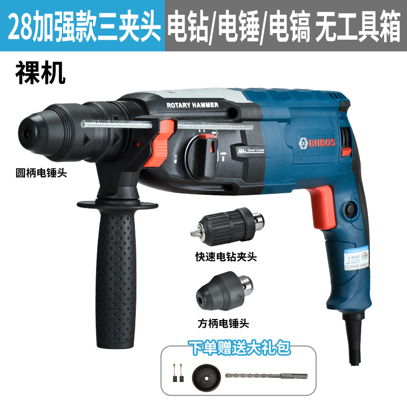 Dr. taladro eléctrico de martillo ligero multifuncional taladro eléctrico de martillo ligero industrial de alta potencia taladro de impacto de concreto doméstico