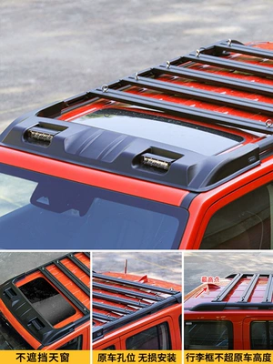 Roof rack Luggage Rack Roof Expansion