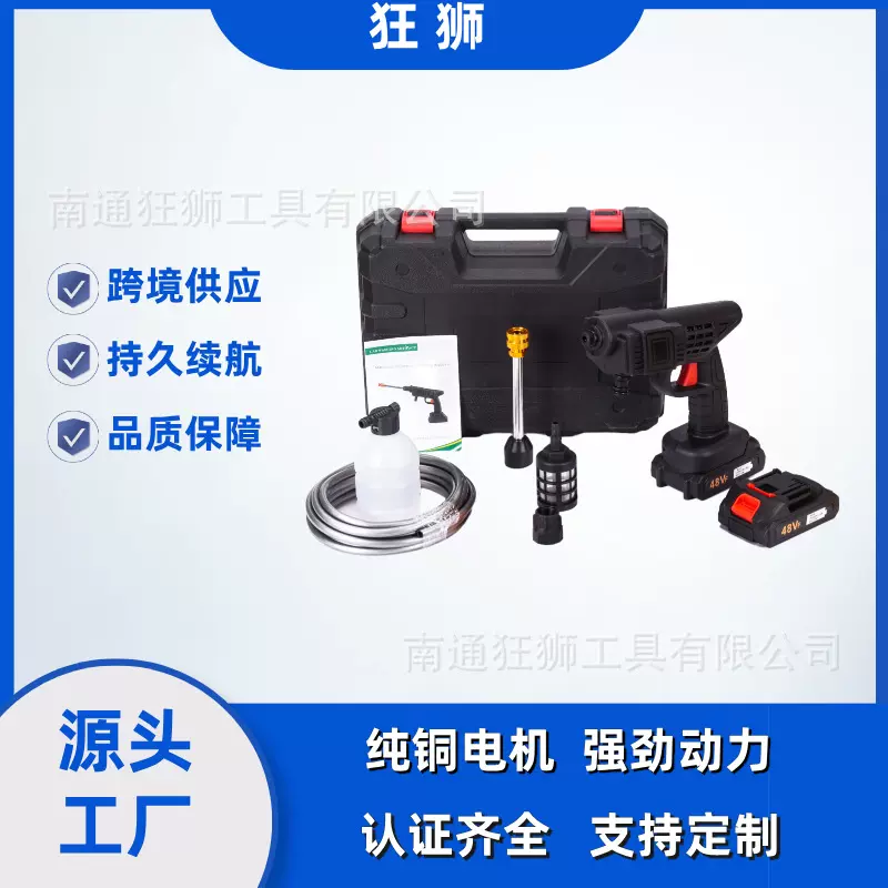 跨境外贸源头工厂大功率高压水枪清洗机便携式洗车机充电式