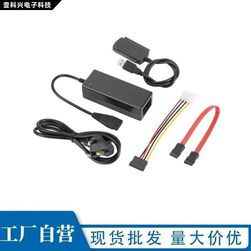 Sata to usb hard disk network card reader ide easy drive line notebook desktop computer external data cable