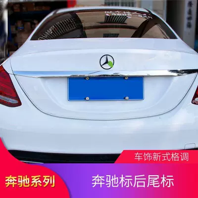 trunk emblems, rear trunk star – Car logo