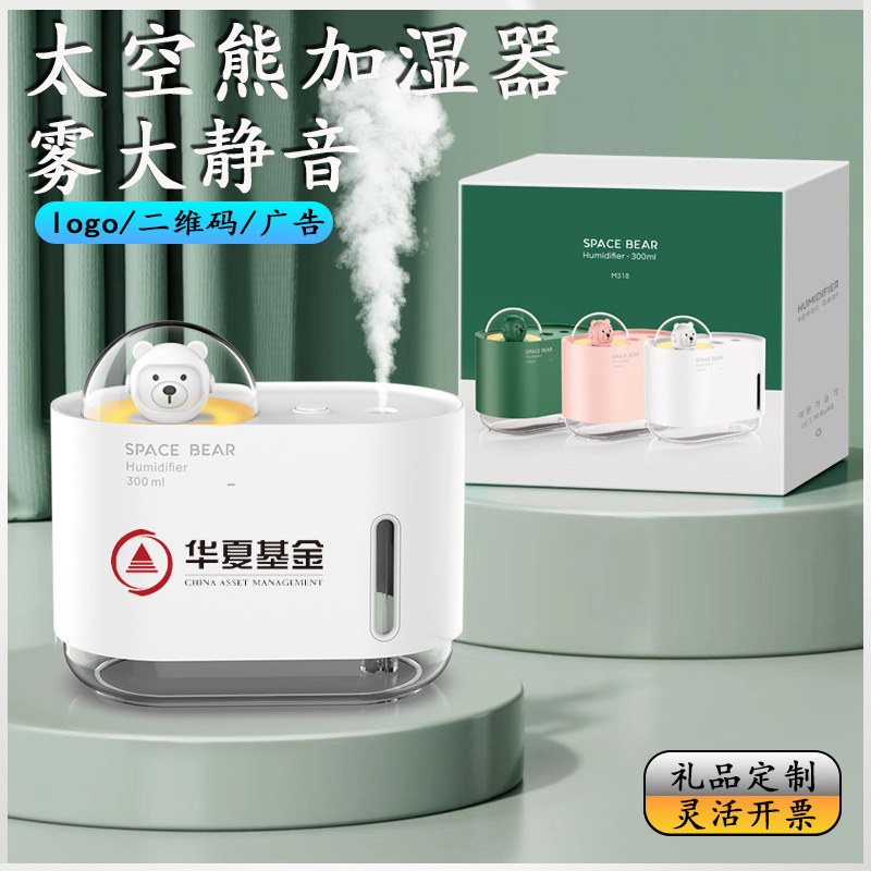 Space Bear Air Humidifier Home Aromatherapy Gift USB Car Mini Spray Moisturizing Fragrance Portable