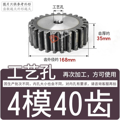 Steel Cylindrical Spur Gear Tooth High | Diferensial dişli dəstləri - gear-flat-on-both-sides-4-molds-40-teeth