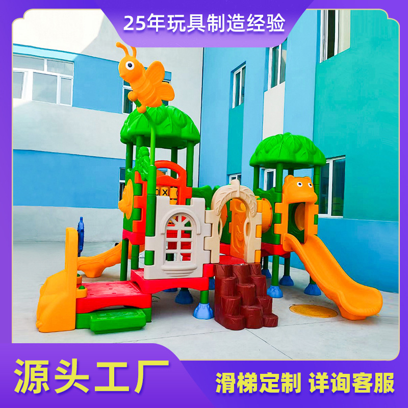 Plastic Outdoor Toy