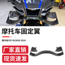 ������������YAMAHA YZF-R1 Moto GP�̶�����2020-2024��ǰ������