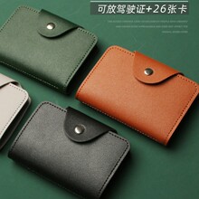 �����Ŵ�����������Ůͨ�� 26 ��λ�{��C�װ��۶�ɫ�y�п��ռ{��