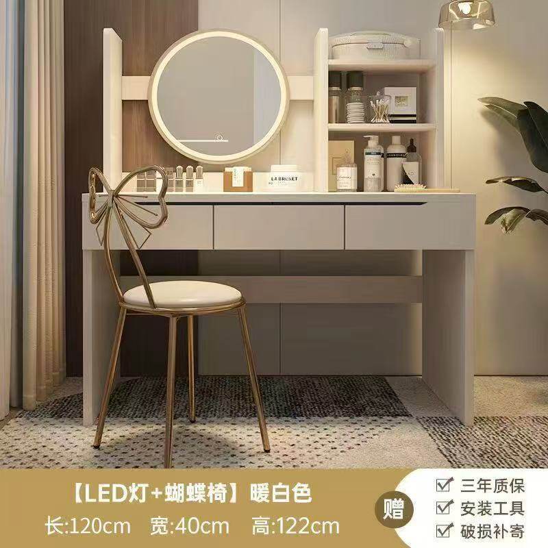 120cm 따뜻한 흰색 + 나비 의자 + LED 3단 밝기 조절 조명, [15mm 두께 고급형]