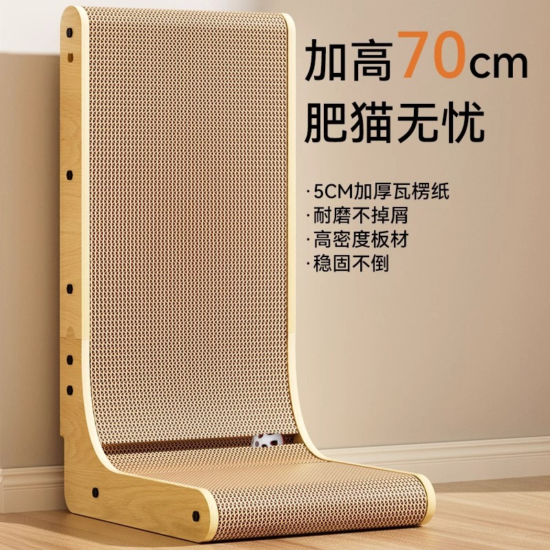 Junta de agarre vertical para gatos, papel corrugado grueso resistente al rasguño y desgaste, juguete L-shaped para dormir en una mascota