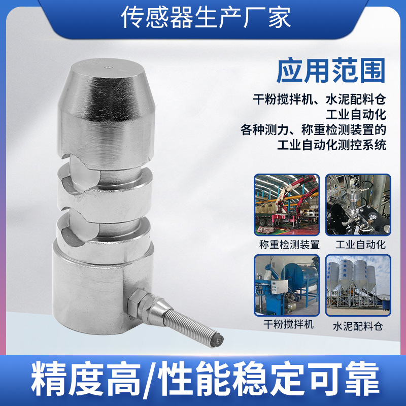 ¡��LCZ-112B�������ش��������ظ߾��Ȳ�����ʽ˫���г��ر���