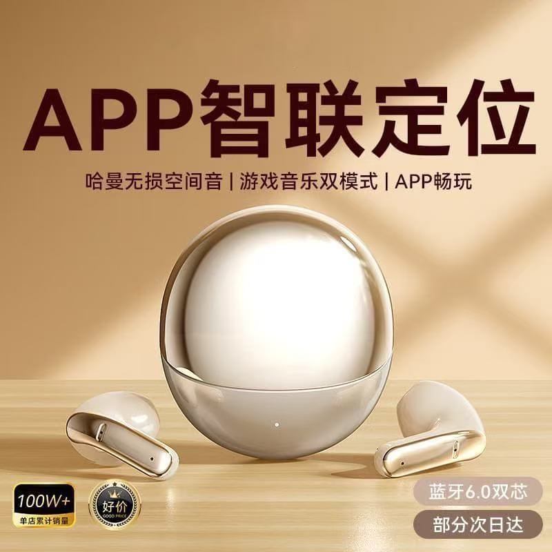 Positioning App New Model Fd600 High-Quality Stereo Wireless Bluetooth Earphones with Low Latency, Semi-In-Ear, Universal for Mobile Phones Positioning App New Model Fd600 High-Quality Stereo Wireless Bluetooth Earphones with Low Latency, Semi-In-Ear, Universal for Mobile Phones