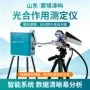 速率有效植物作用测定仪