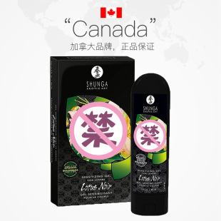 SHUNGA���� ɏ�����z Lotus noir ��Ů�m�ø߳�Һ ���l���l