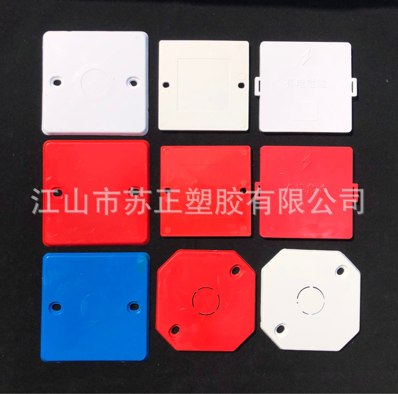PVC 86型彩色线盒盖板 家用线盒内盖板 暗盒保护盖 八角四方带孔-阿里巴巴