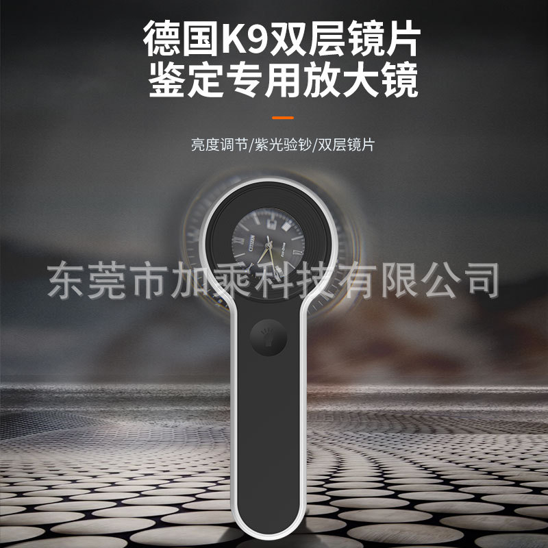 源头批发触控按键双色放大镜防伪验钞镜鉴定手持便携高清