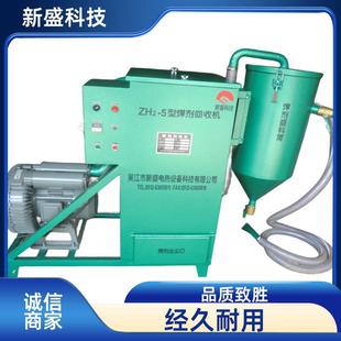 Clean energy submerged arc welding flux recovery and separation of iron filings ZH series high efficiency