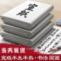 初学者练习加厚国画生宣纸