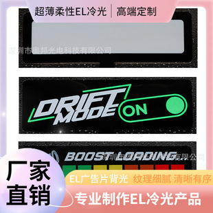 El Car Stickers, Cool Luminous Car Stickers, Car Club Cartoon Spray-Painted Colorful Car Stickers, Rear Window Glass Car Stickers