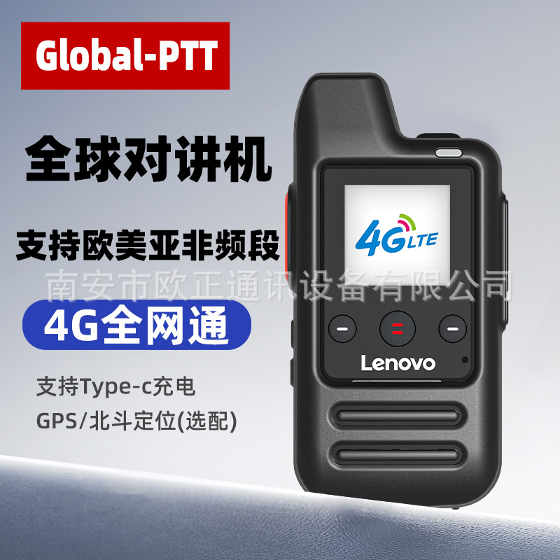 해외 무전기, 5000km 공용 네트워크, 국경 간 4G 카드 삽입식, 유럽 및 미국용 핸드헬드 무전기, 원산지 제조업체 도매