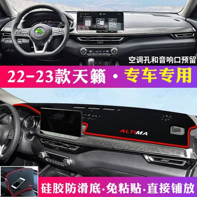 Sunshade, Anti-Slip – Günəş əleyhinə siperlik - 2022-2023-nissan-teana-black-with-red-trim