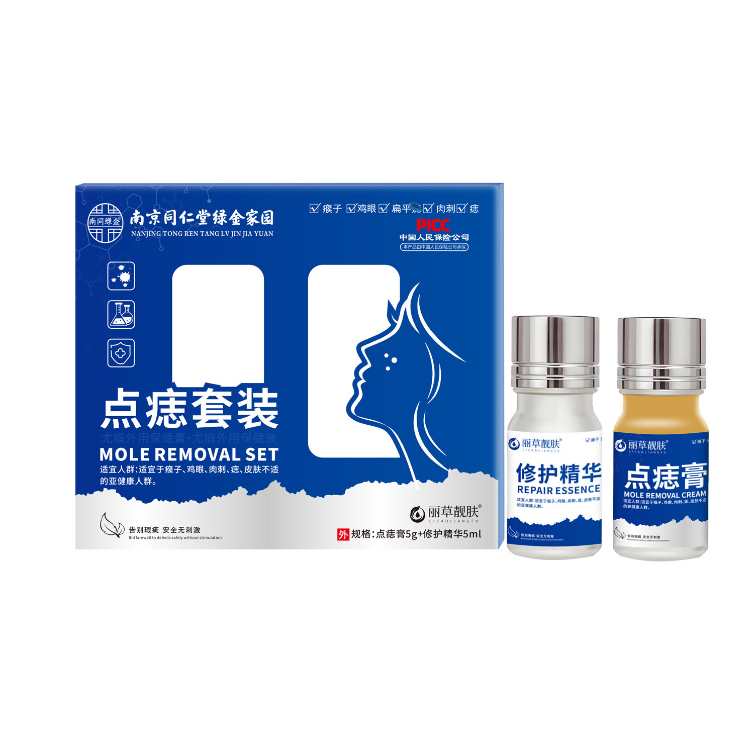 商品图