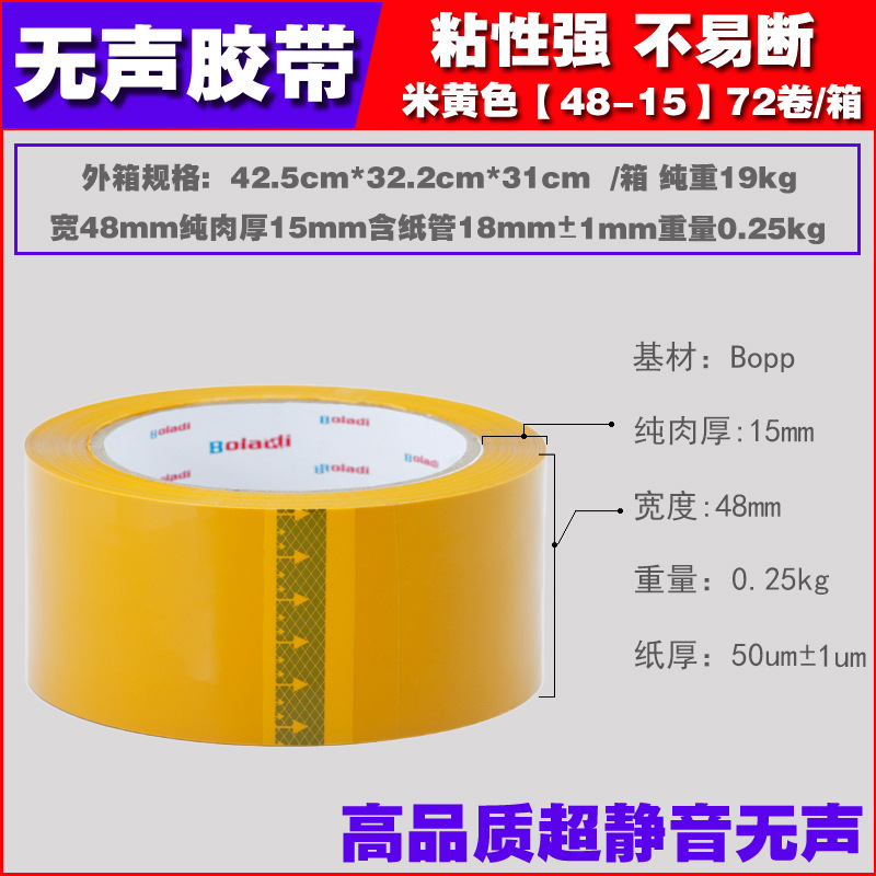 베이지 [48-15] 100야드*1롤 [체험판]