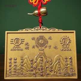 纯铜山海镇挂件太极八卦图室内室外凹凸镜家用乔迁大门口客麦太保