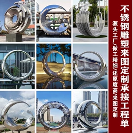 景观雕塑;休闲椅/凳