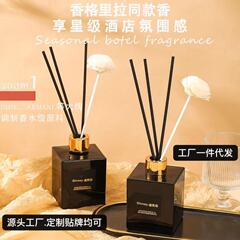 迪芙尼クチナシ花香薫ホテル寝室客間専用室内香薫置物天然植物雰囲気