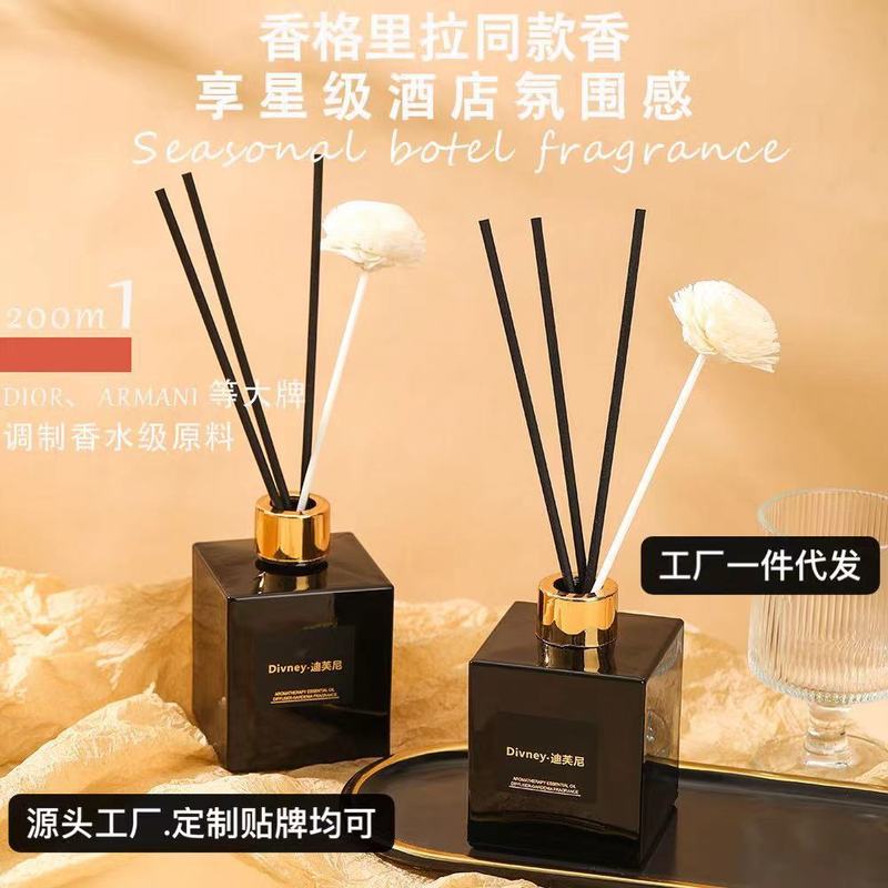 迪芙尼クチナシ花香薫ホテル寝室客間専用室内香薫置物天然植物雰囲気|undefined