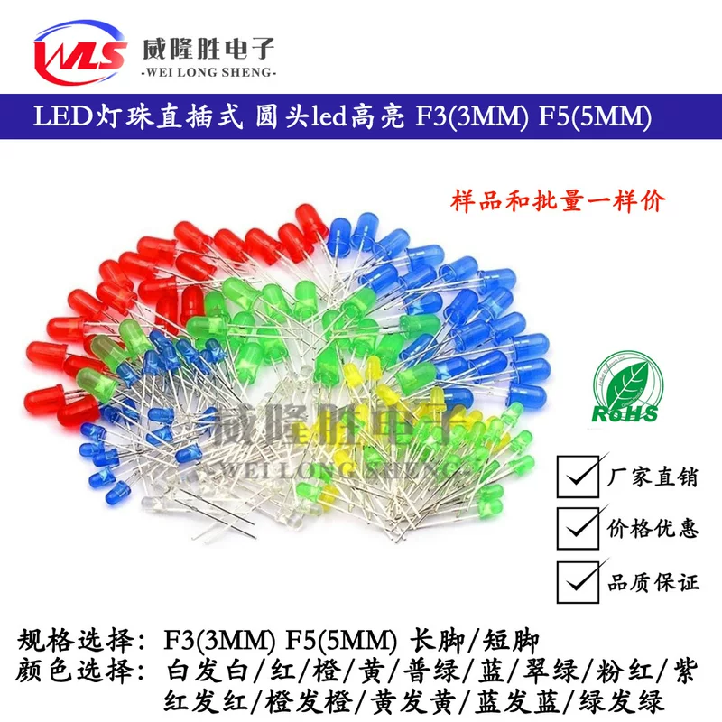 Светодиодные ламповые бусины 3 мм светодиоды прямые f3 круглая головка LED ярко-красный, желтый, синий и белый