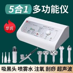 美容サロン用黒ずみ除去機、油分・ニキビ除去ツール、毛穴洗浄、超音波フェイシャル導入・排出機