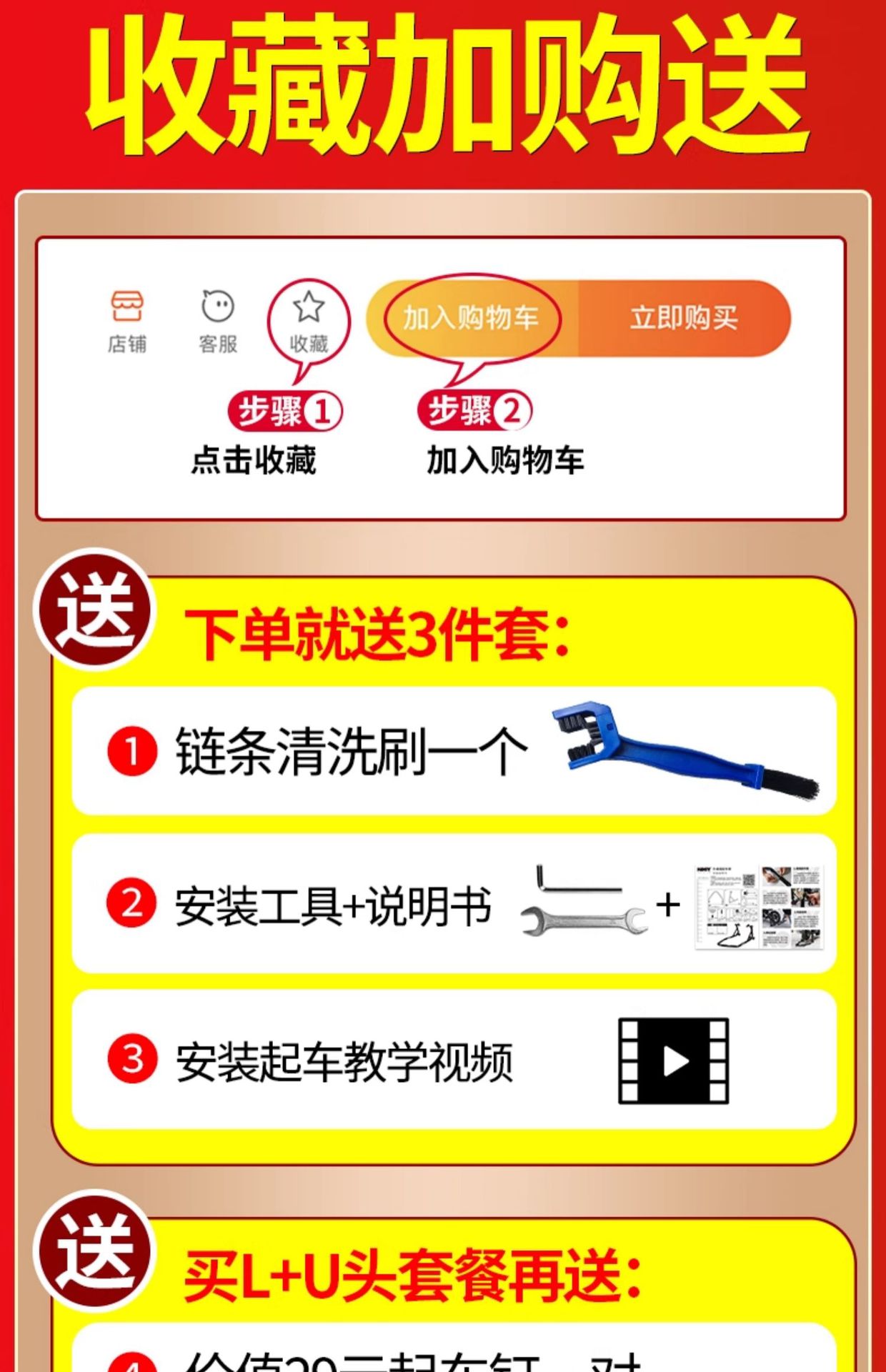 Suitable for Koby Motorcycle Lift Frame Rear Wheel Bracket Motorcycle Parking Frame Maintenance and Repair Tools Parking and Lifting