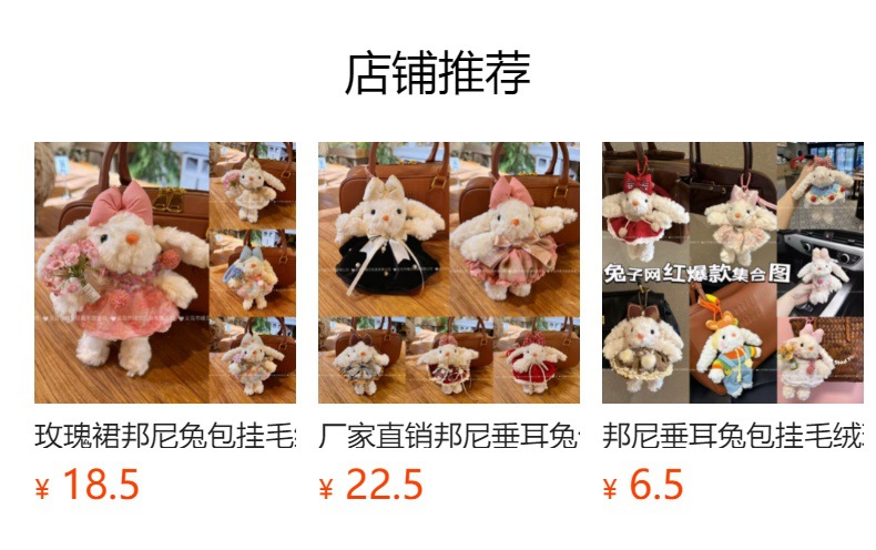 详情图