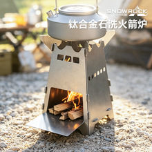 SNOW ROCK⁺Ͻ����t����Ұ�I�ۯB�����t��Ƭ�t�߱�y���t