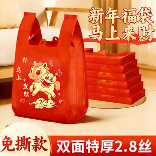 2026�¿��R��tɫ���ϴ�ϲ�c�YƷ���b���Ӻ�C��Ԫ���YƷ������ʽ