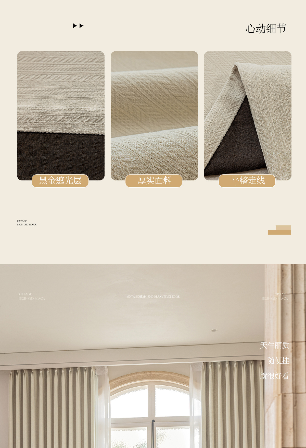 Maßgefertigte Moderne Weizenähren-Jacquard Chenille Creme Vorhänge für Wohnzimmer Esszimmer Schlafzimmer Fensterdekoration Luxuriöser Tüll Elegant – Detail 8