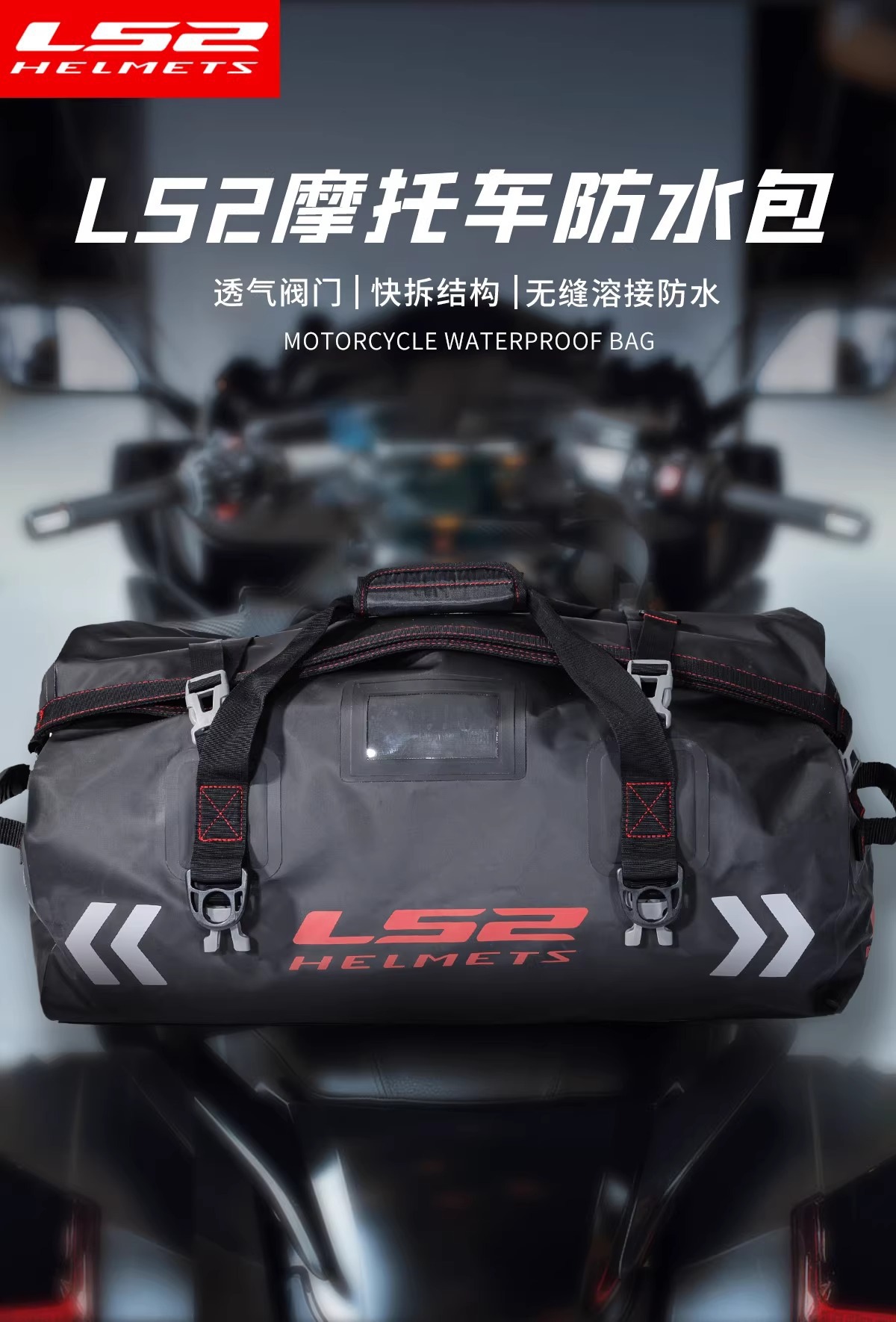LS2 Motorcycle Rear Seat Bag Waterproof Tail Bag Riding Camel Bag Car Tail Bag Motorcycle Travel Equipment Riding Hanging Bag Large Capacity