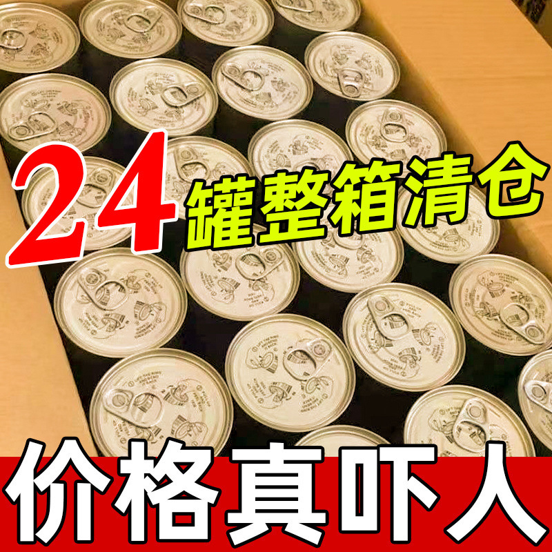 Cat Mother Cat Canned Tuna Whole Box Cat Fattening and Hydrating Wet Food 85 Snacks