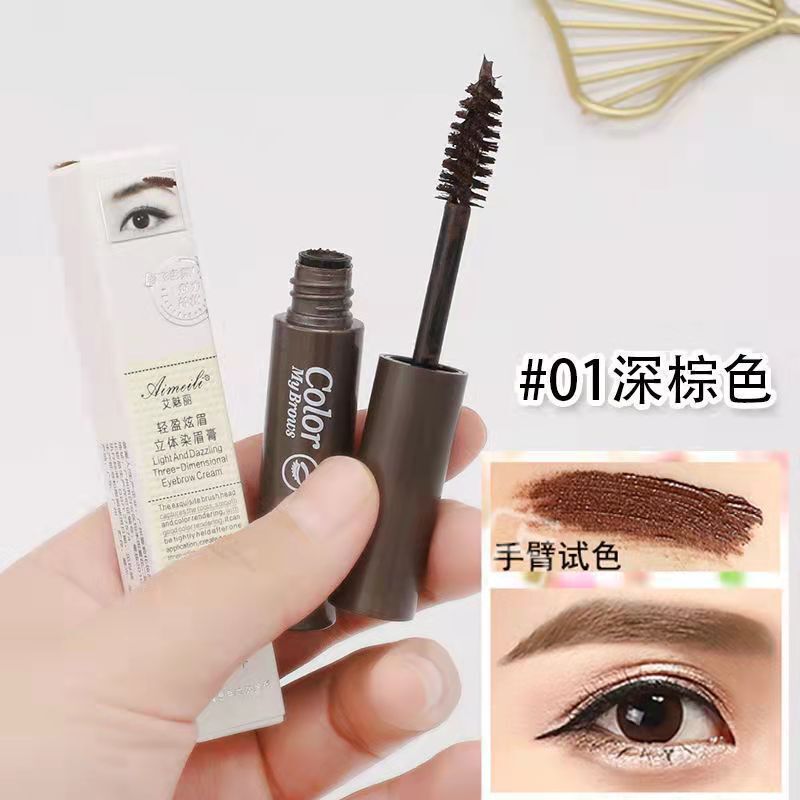 Aimeili ナチュラル立体眉毛染めクリーム女性用野生眉毛防水長持ち非退色非汚れ眉毛クリームライトブラウン|undefined