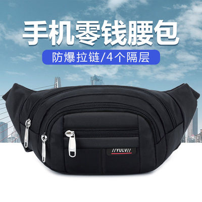mobile phone Waist pack Mobile phone bag construction site work middle age Cashier wear-resisting Money Satchel tool kit coin purse man