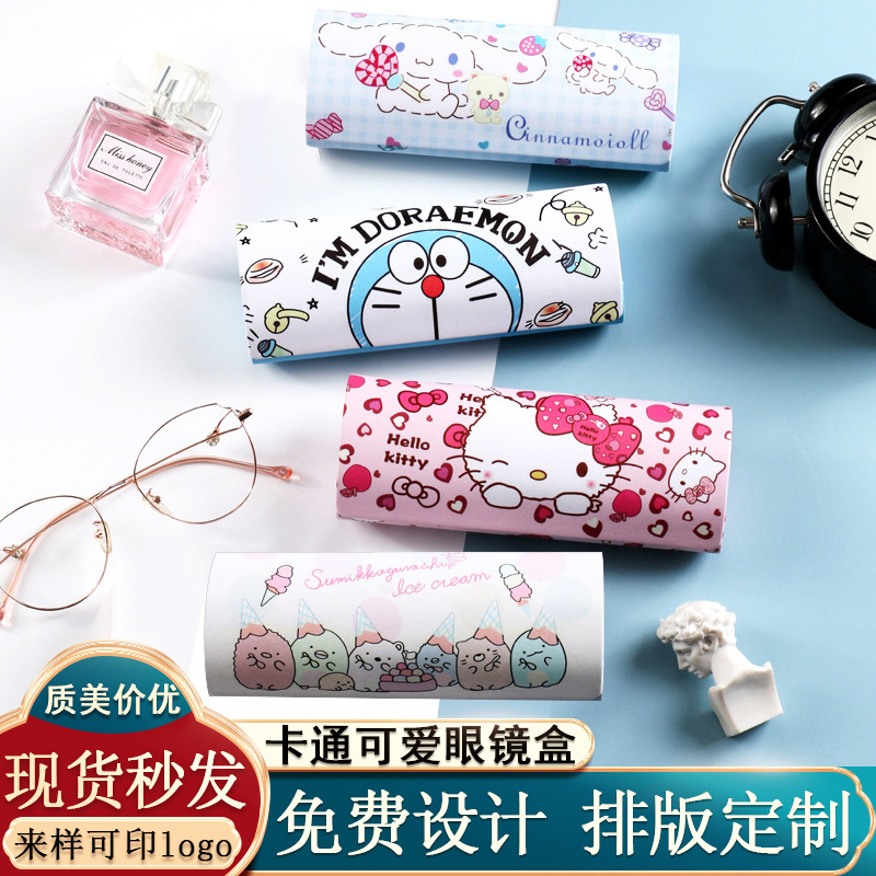 e88 Glasses Case Protective Cover Student Myopia Simple Cartoon Glasses Bag Presbyopic Sunglasses Eye Box Anti-pressure Leather Bag