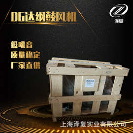 台湾达纲风机一级代理DG-830-26 DG-830-28原瑞昶HB-8315