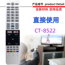 �����ڶ�֥���ӻ�ң���� CT-8522 CT-8560 CT-8561 CT-8568