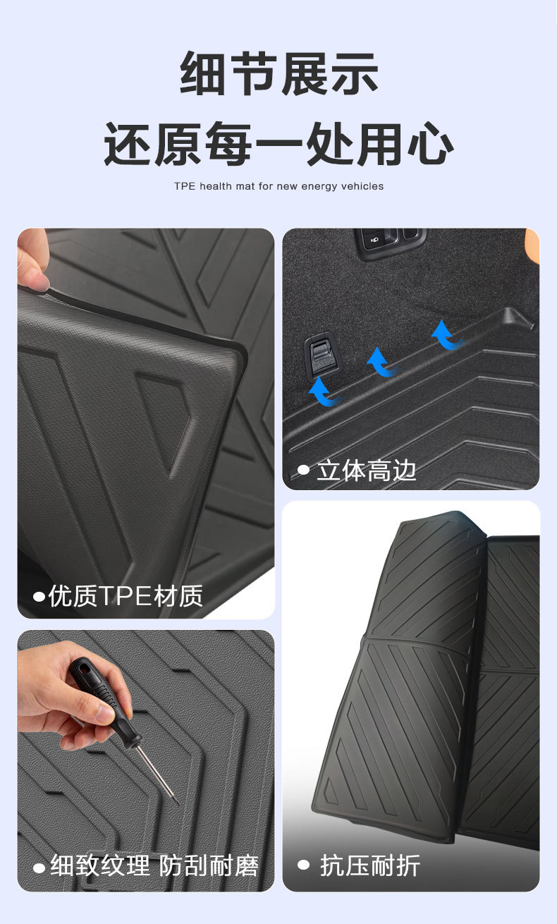 Suitable for Byd Qin Plus, Song, Dolphin, Sea Lion, Seal, Destroyer, Yuan, and Han Tpe Trunk Mat