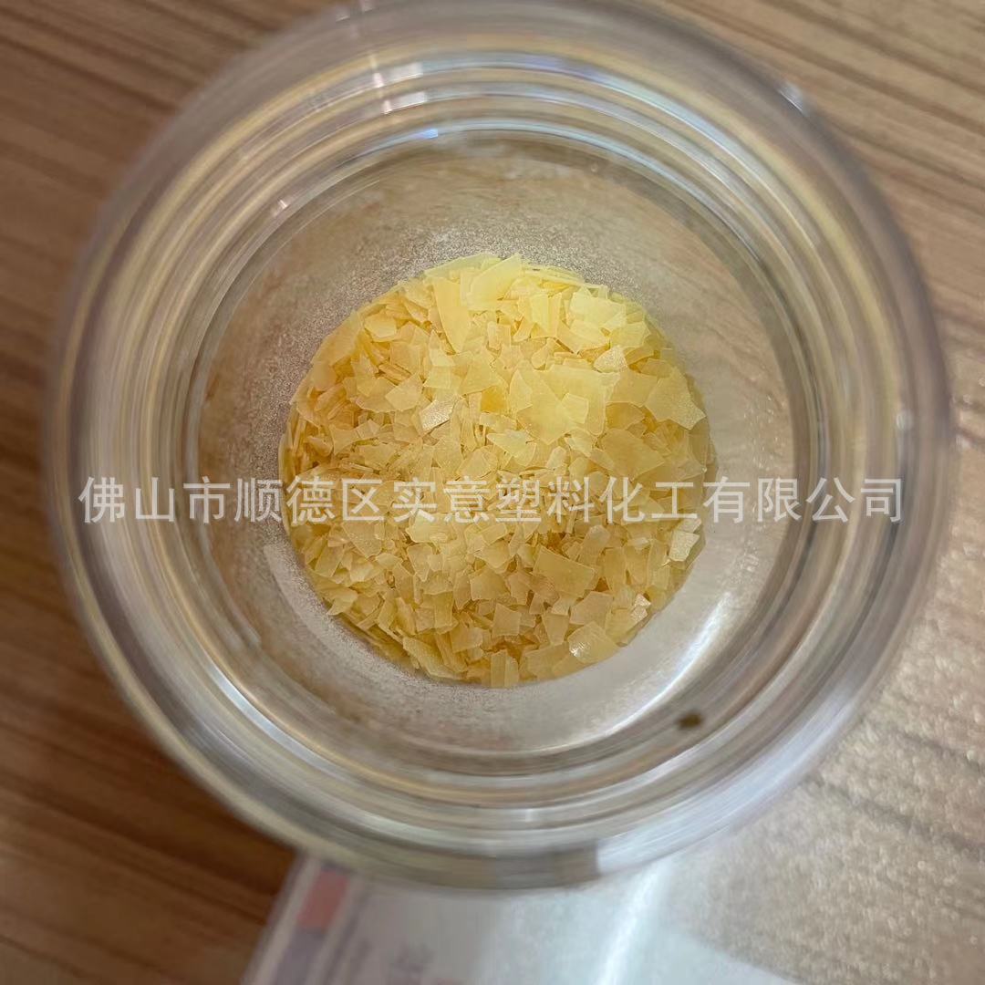 现货供应科莱恩蒙旦蜡褐煤蜡E蜡Licowax E 塑料内外润滑剂蒙旦