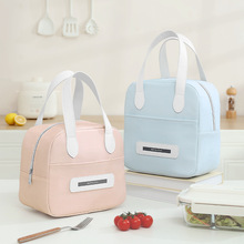 饭盒包便携可爱便当包户外野餐保温包上班族学生打包午餐包批发