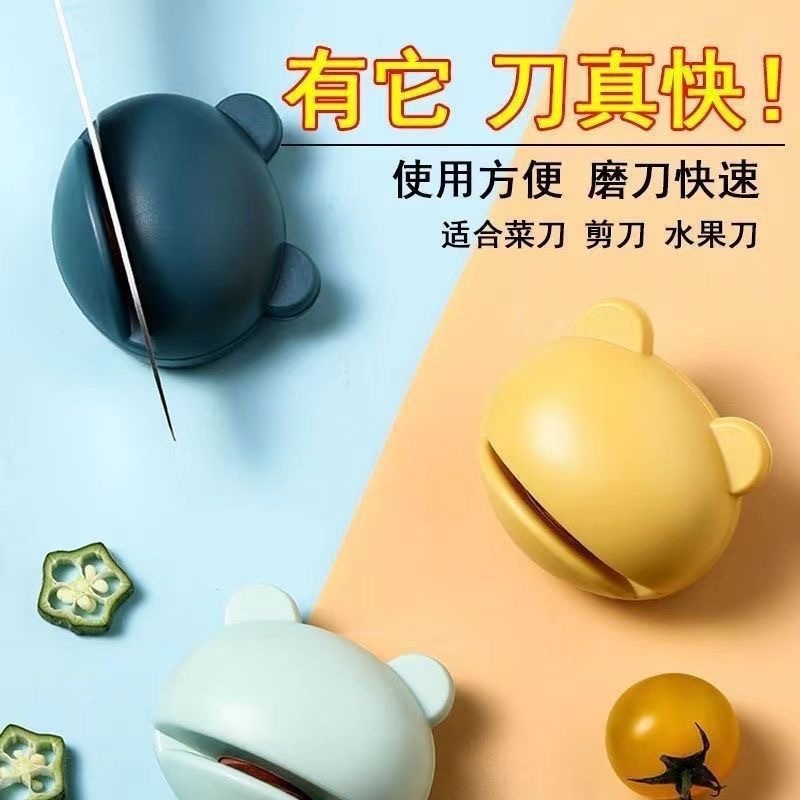 国境を越えた家庭用の新しいミニアヒルの研ぎ器吸盤キッチンツール両面砥石の神器|undefined