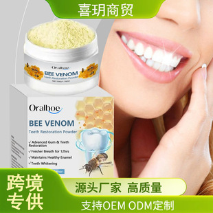 Oralhoe Bee Venom Care Tooth Powder Protects Gums, Lasting Fresh Breath Cleans Teeth Mild Ingredients Oral Care