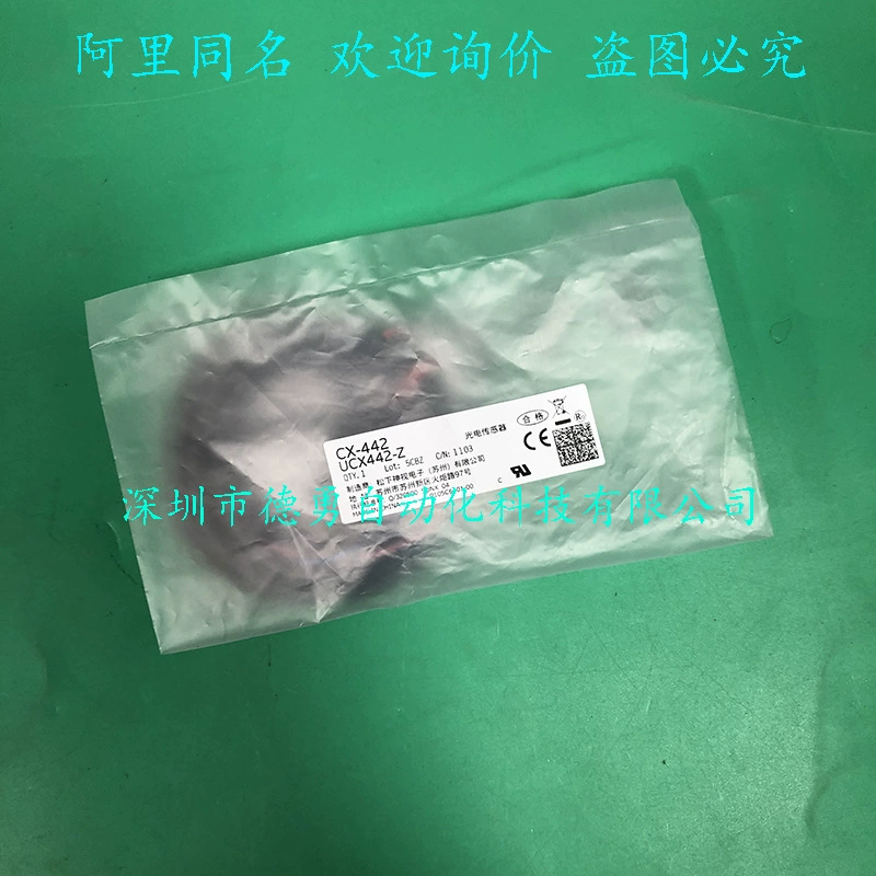 Япония Panasonic фотоэлектрический переключатель CX-442 оригинальный подлинный поддельный один штраф десять фотоэлектрический датчик